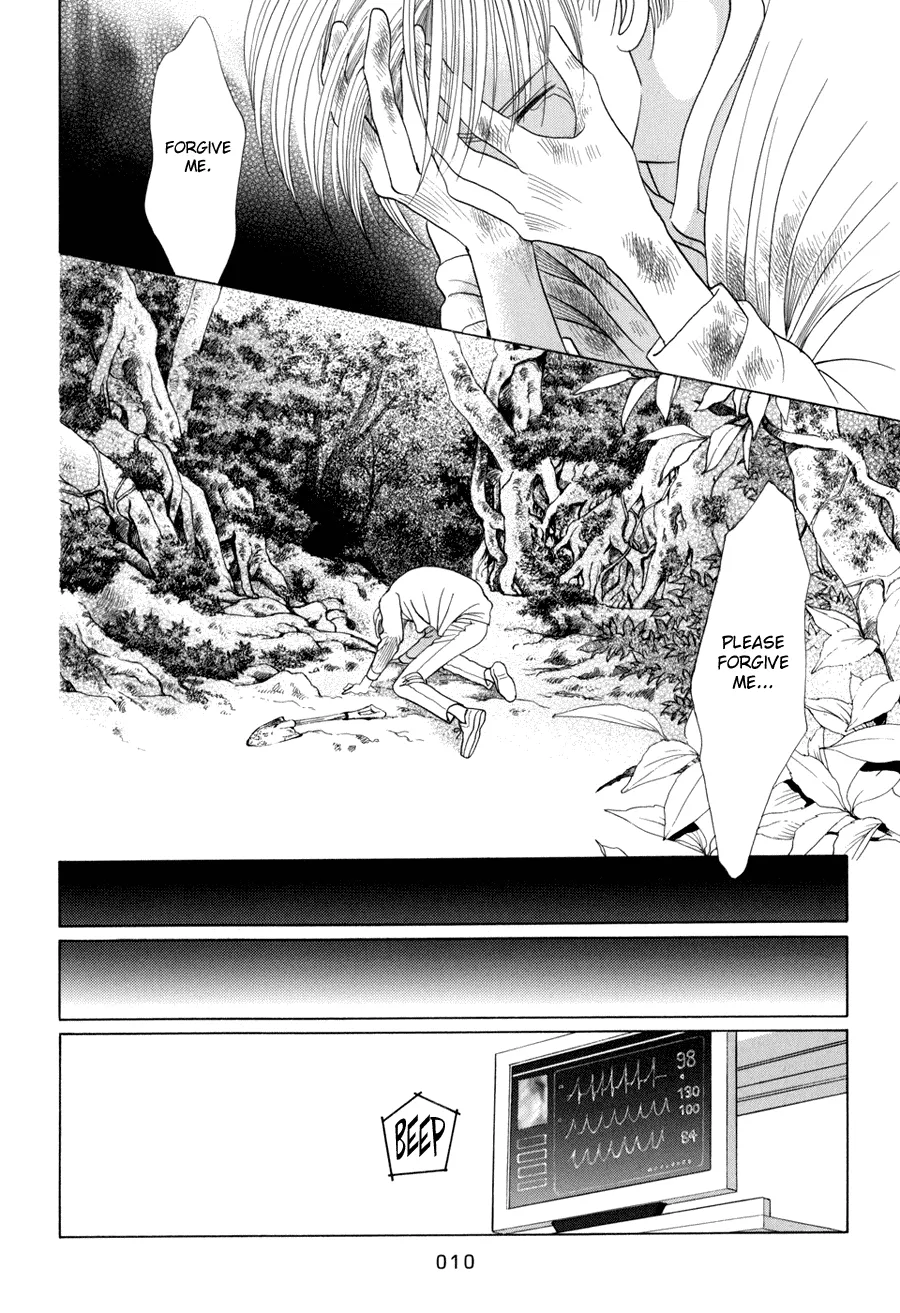 Read Himitsu chapter 10.1 image 11 on Lezhin