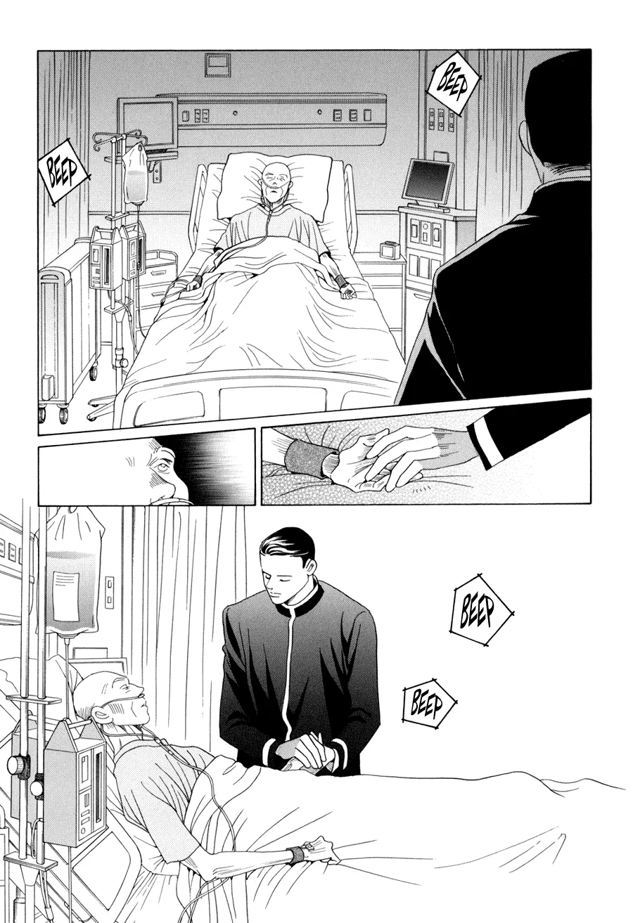 Read Himitsu chapter 10.1 image 12 on Lezhin