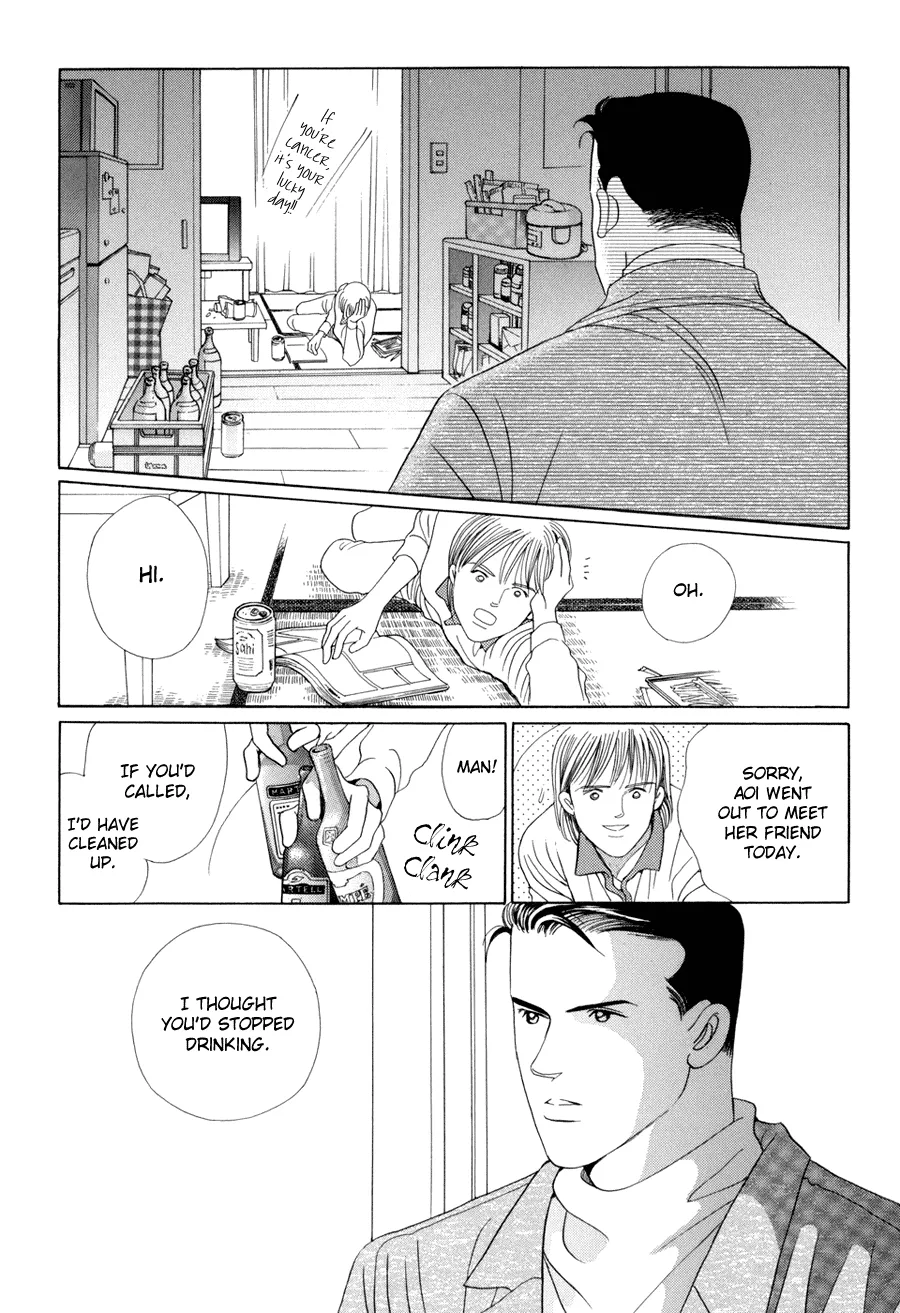 Read Himitsu chapter 10.1 image 50 on Lezhin