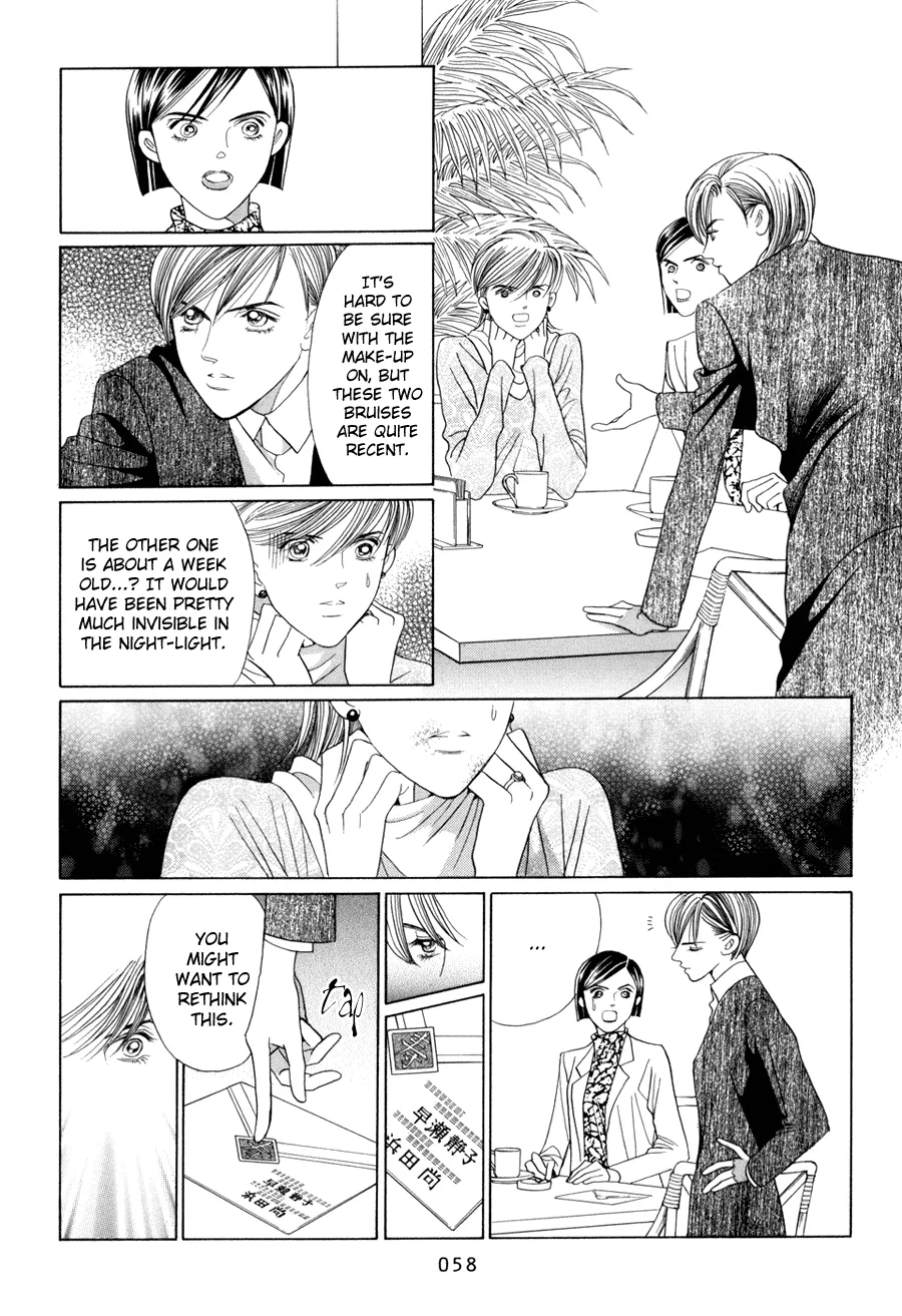 Read Himitsu chapter 10.1 image 58 on Lezhin