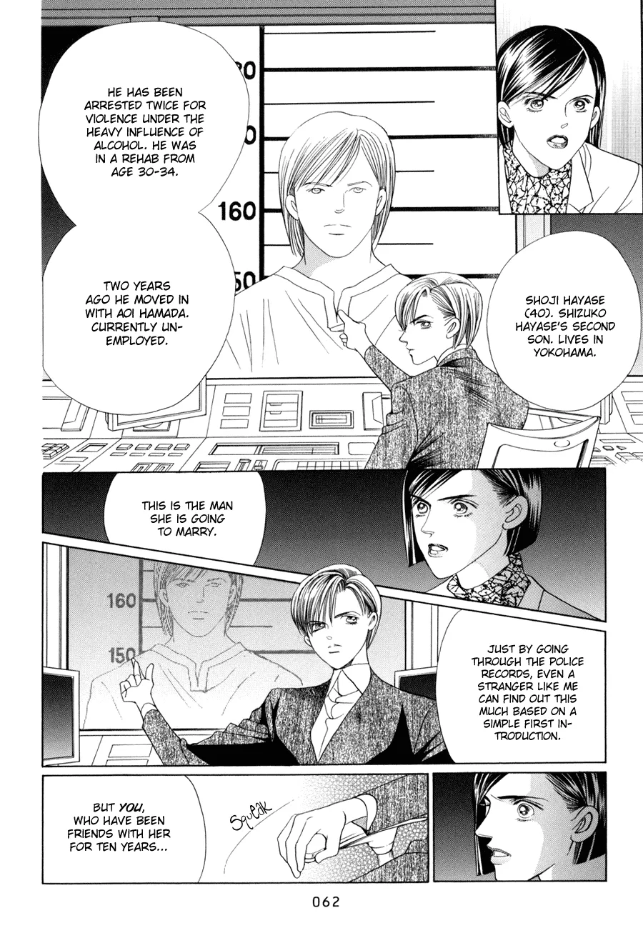 Read Himitsu chapter 10.2 image 1 on Lezhin