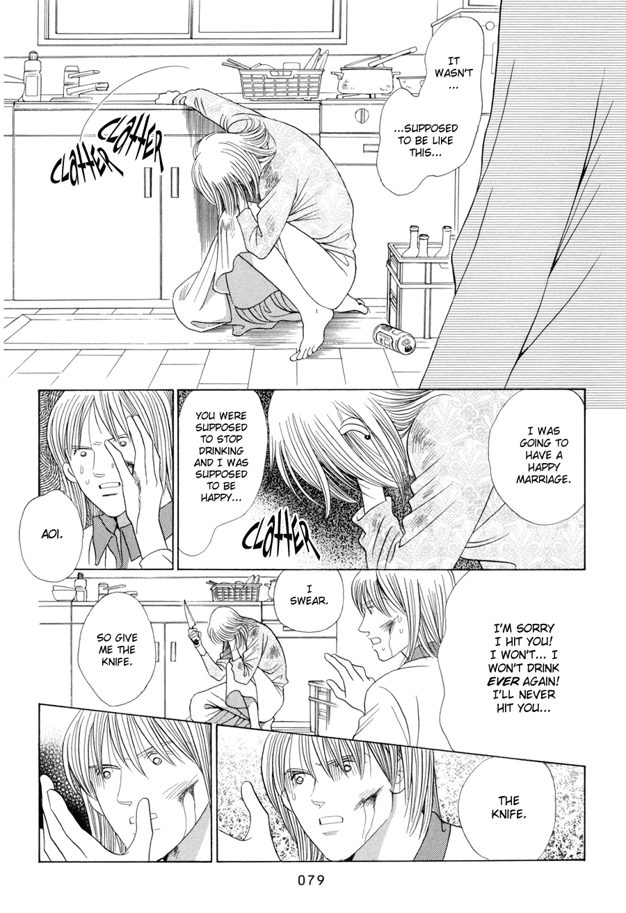 Read Himitsu chapter 10.2 image 16 on Lezhin