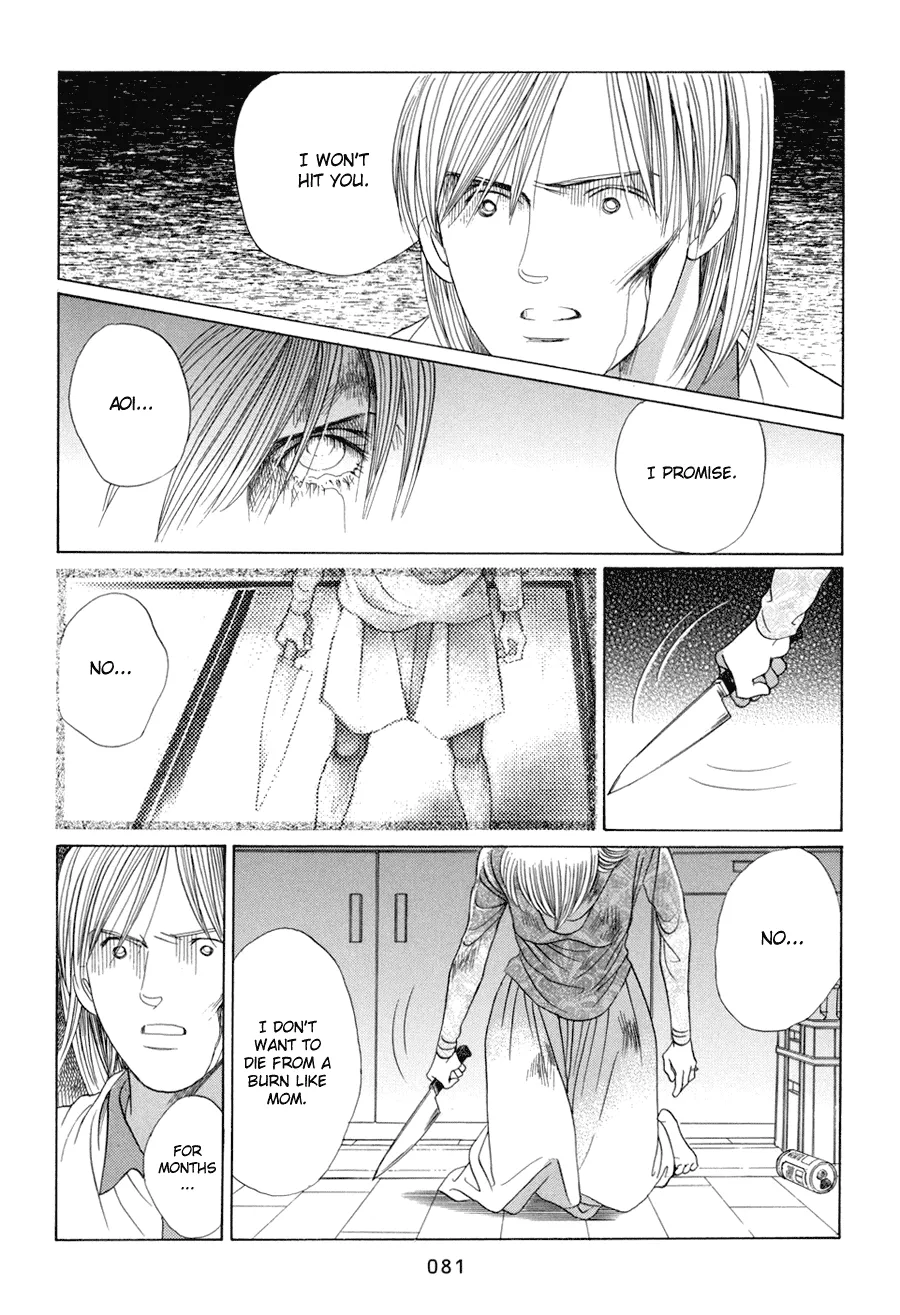 Read Himitsu chapter 10.2 image 18 on Lezhin