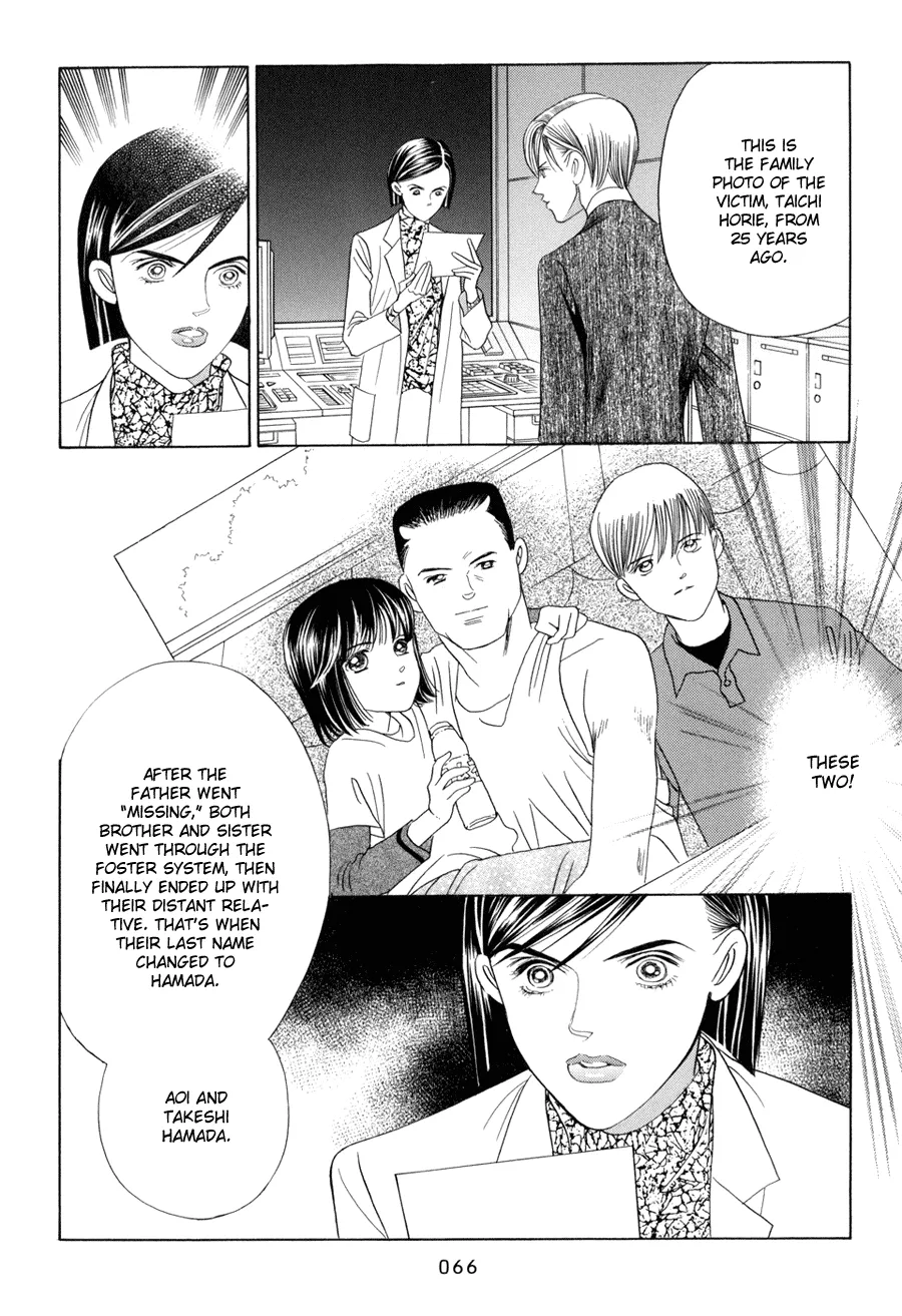 Read Himitsu chapter 10.2 image 5 on Lezhin