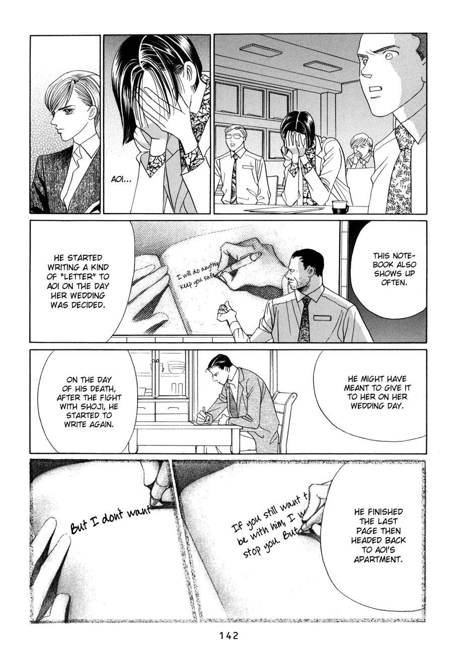 Read Himitsu chapter 10.3 image 40 on Lezhin