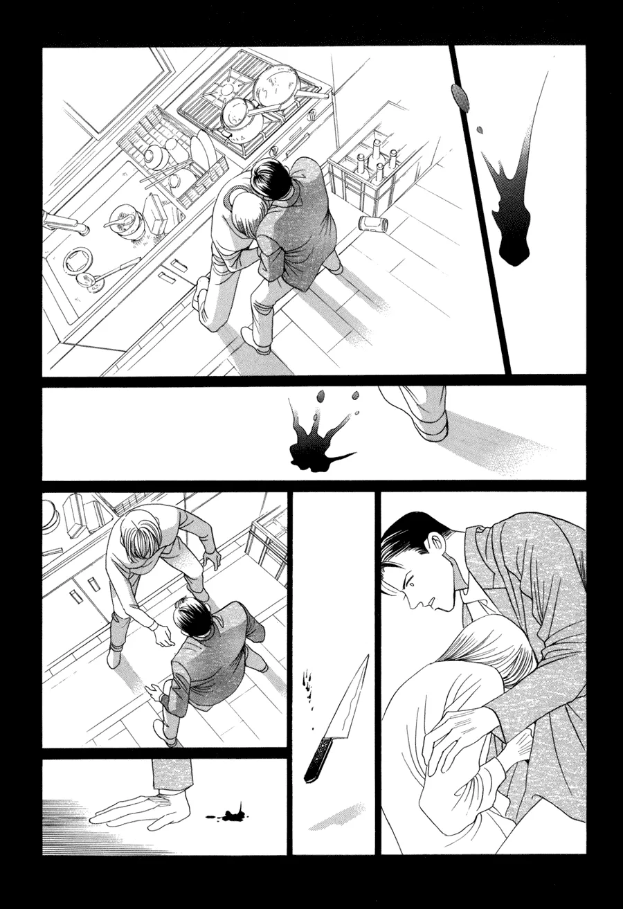 Read Himitsu chapter 10.3 image 44 on Lezhin