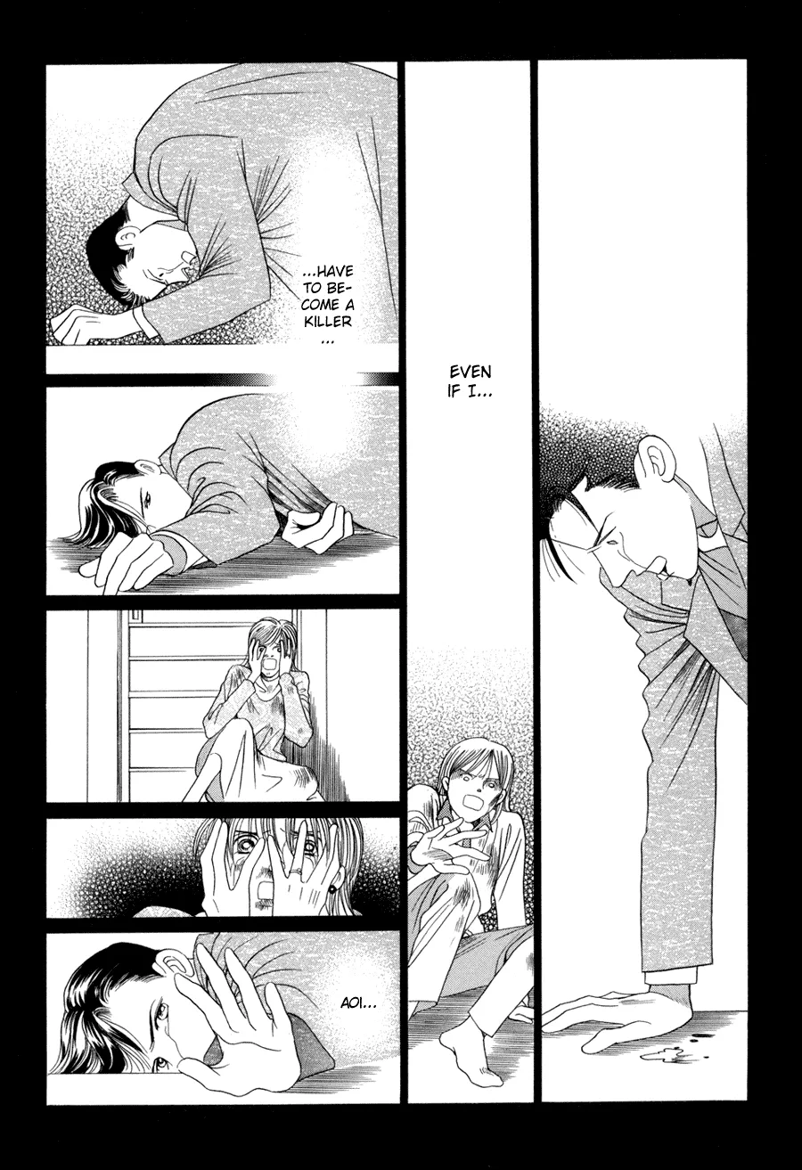 Read Himitsu chapter 10.3 image 45 on Lezhin