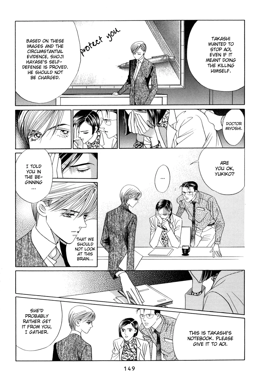 Read Himitsu chapter 10.3 image 47 on Lezhin