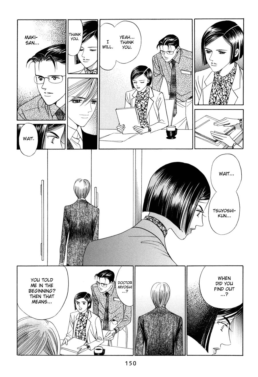 Read Himitsu chapter 10.3 image 48 on Lezhin