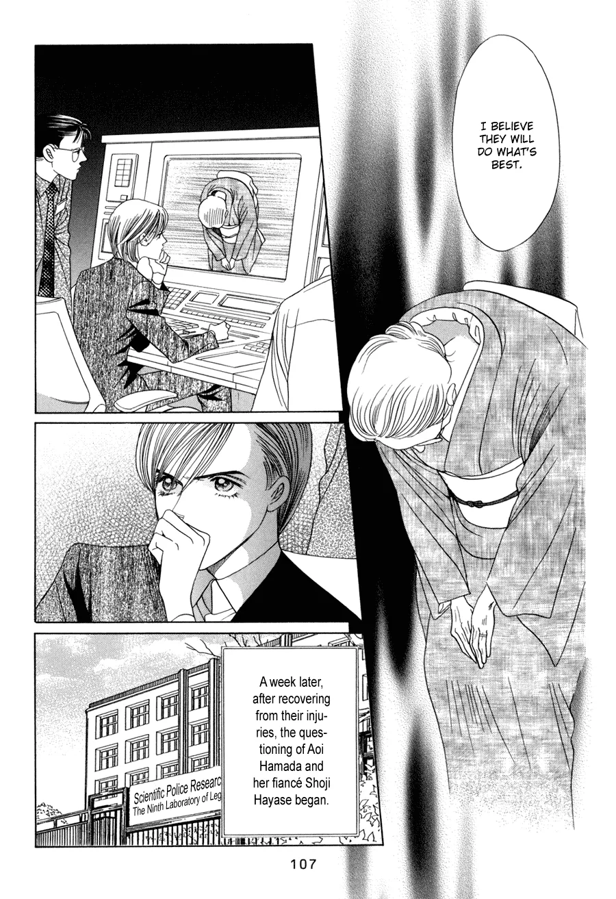 Read Himitsu chapter 10.3 image 6 on Lezhin
