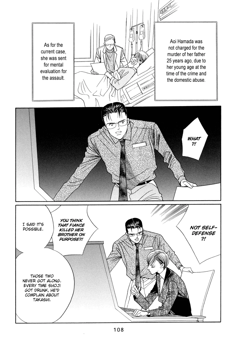 Read Himitsu chapter 10.3 image 7 on Lezhin