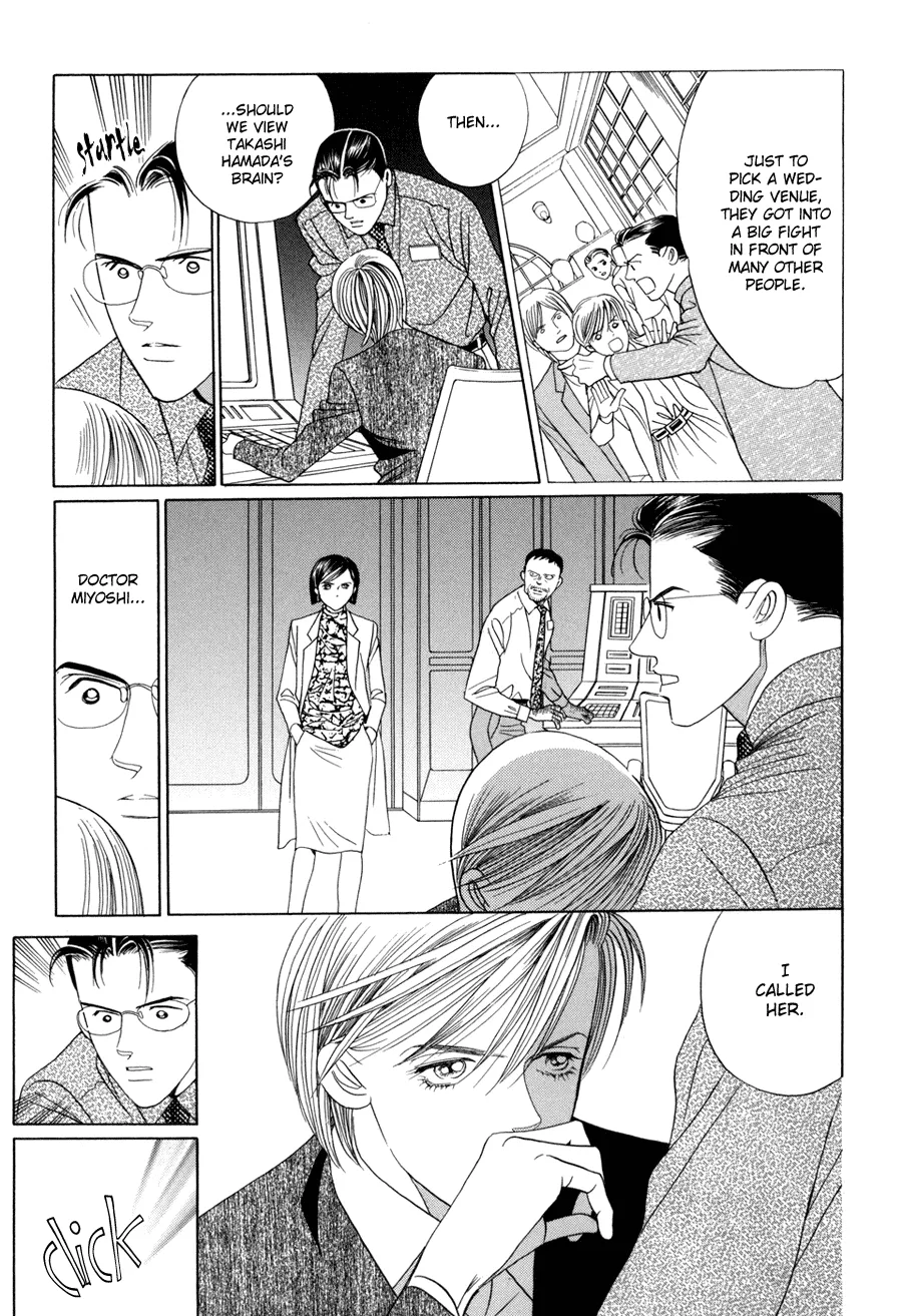 Read Himitsu chapter 10.3 image 8 on Lezhin