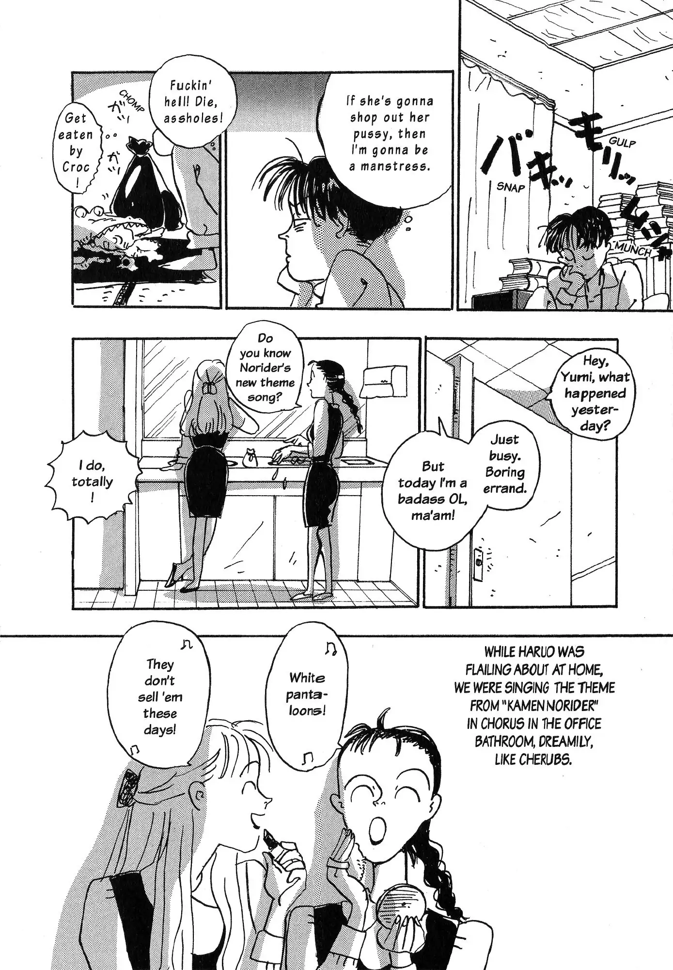 Read Himitsu chapter 11 image 11 on Lezhin
