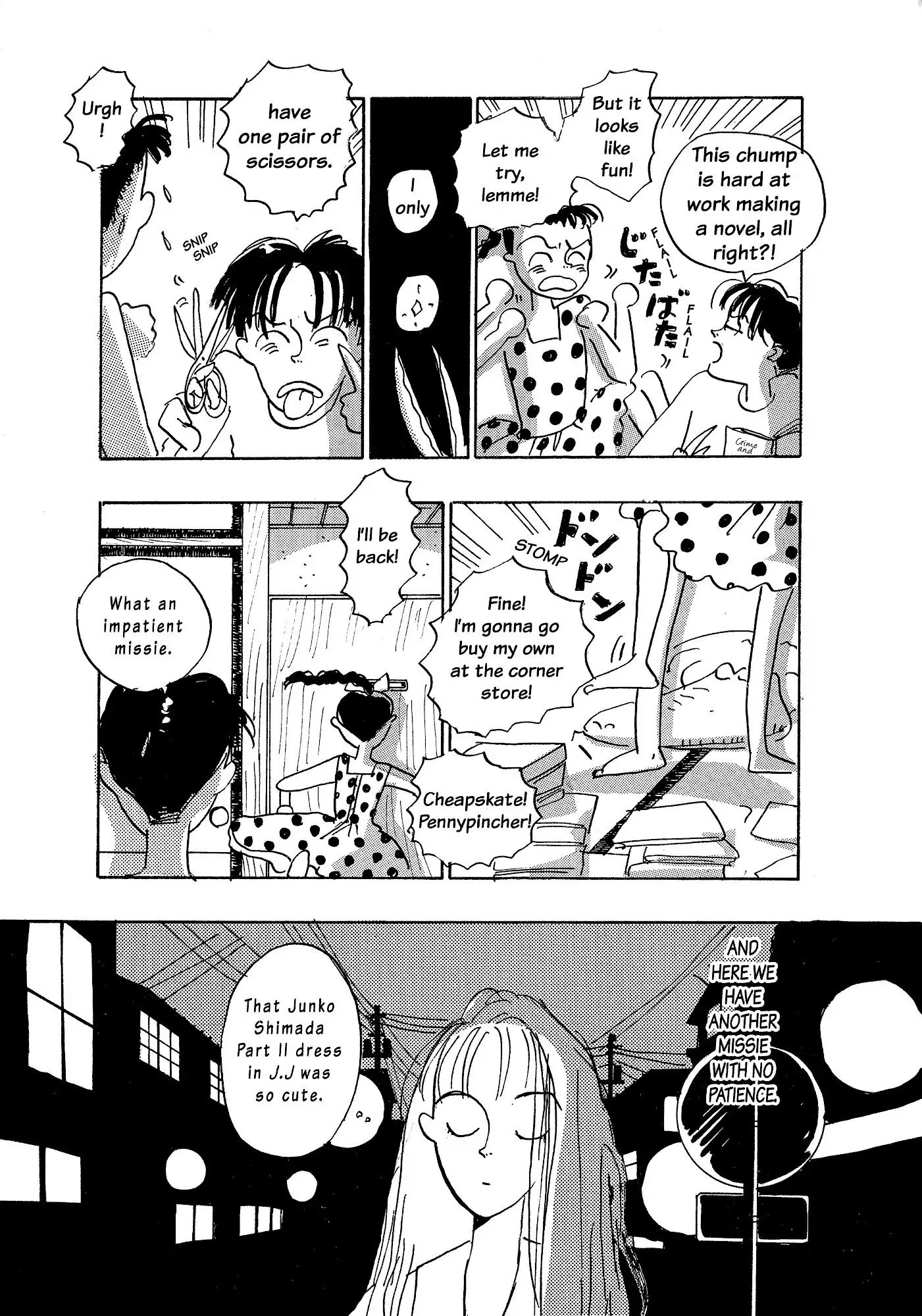 Read Himitsu chapter 15 image 6 on Lezhin