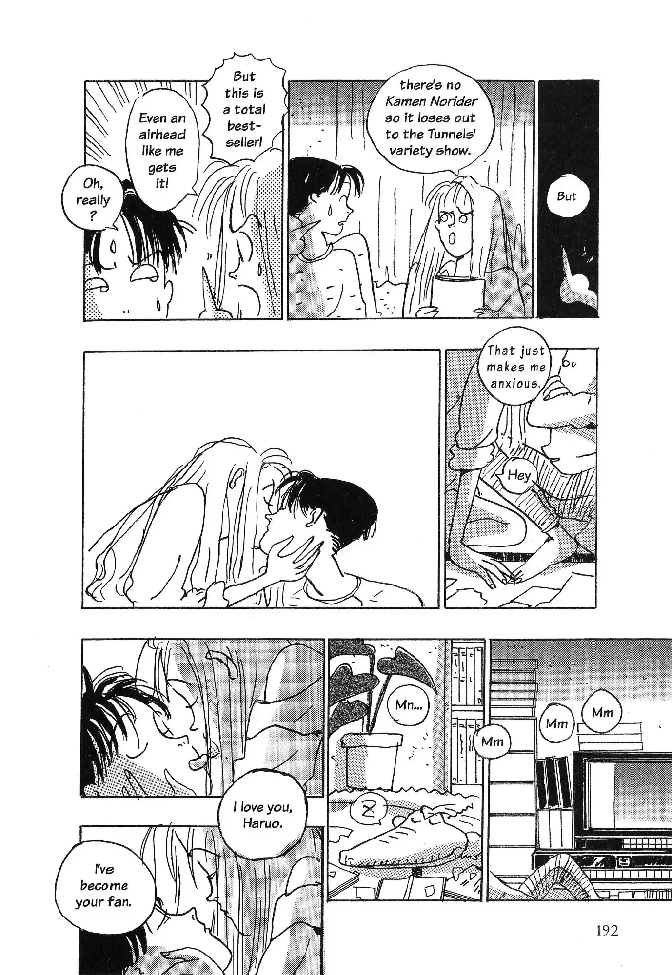 Read Himitsu chapter 16 image 9 on Lezhin
