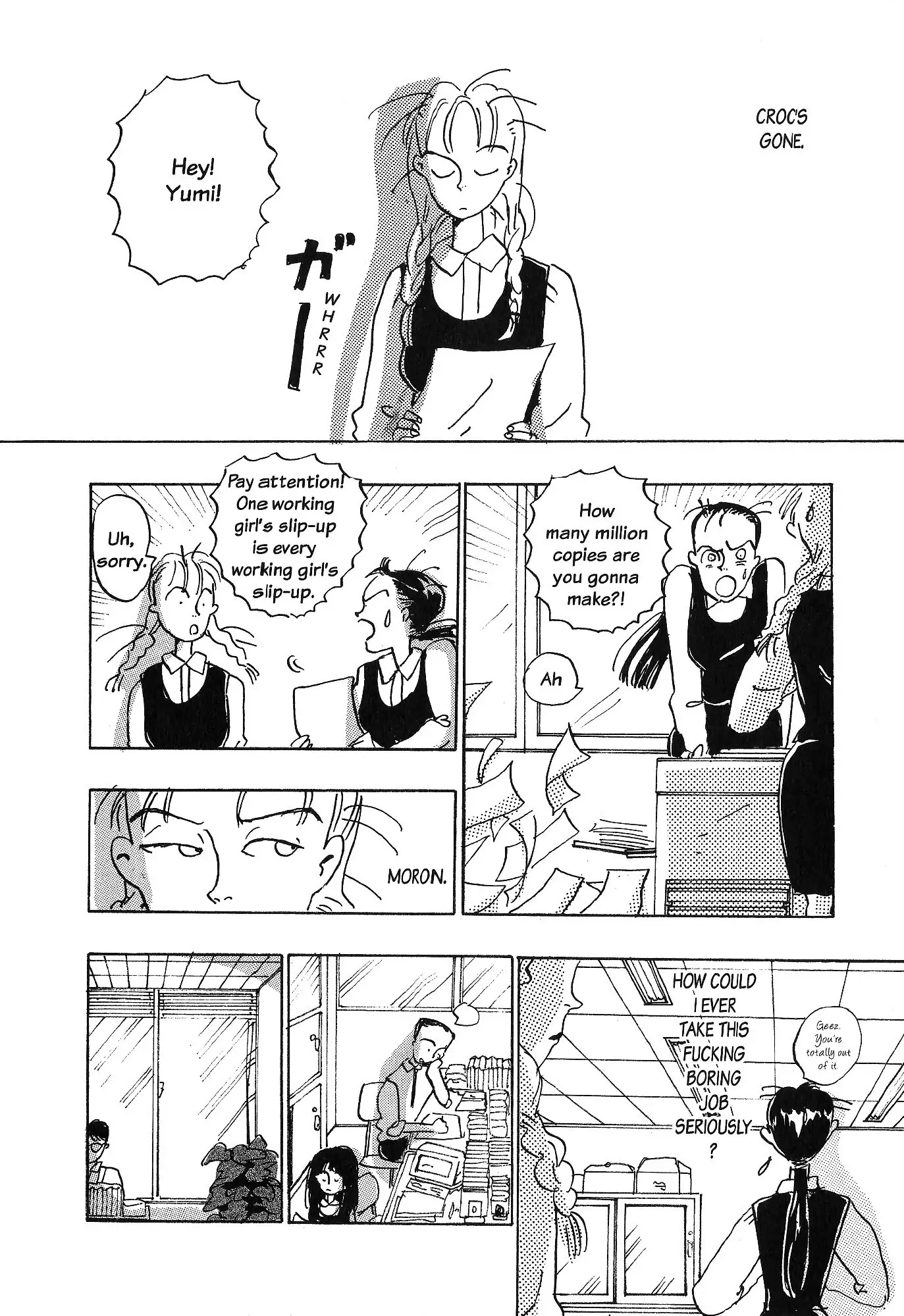 Read Himitsu chapter 18 image 1 on Lezhin