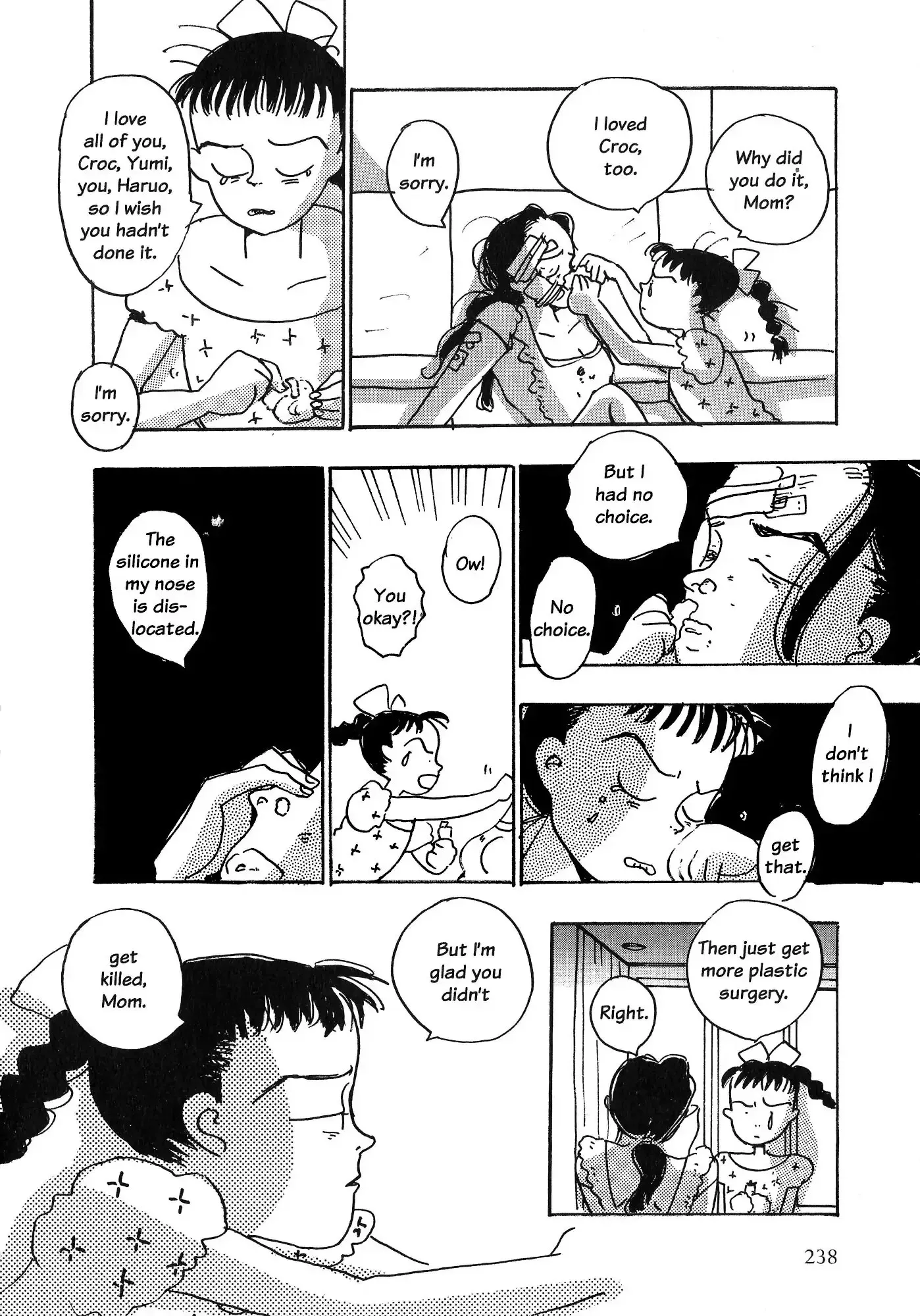 Read Himitsu chapter 19 image 19 on Lezhin