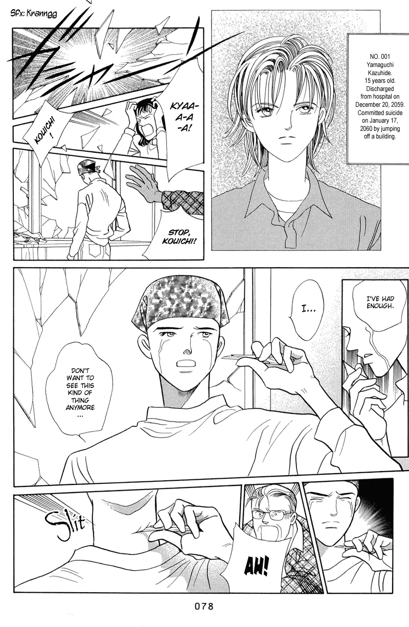 Read Himitsu chapter 2.1 image 10 on Lezhin
