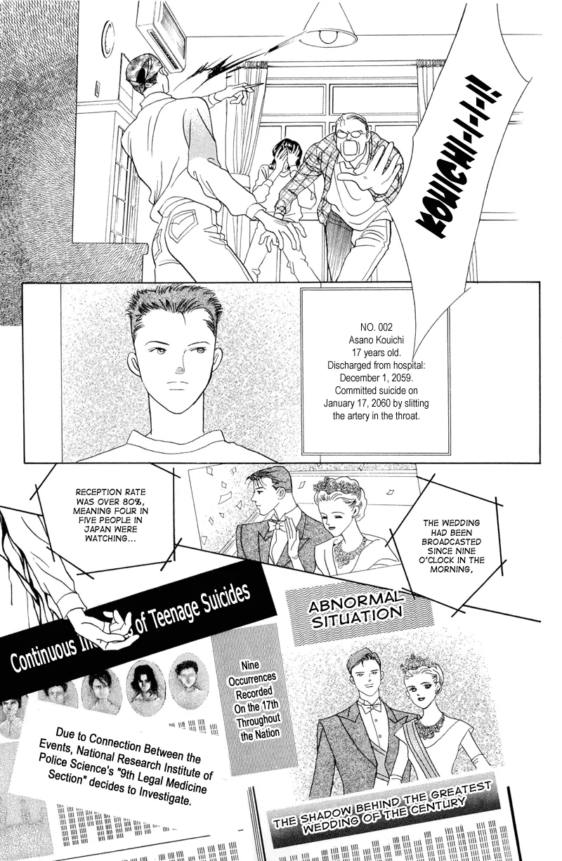Read Himitsu chapter 2.1 image 11 on Lezhin