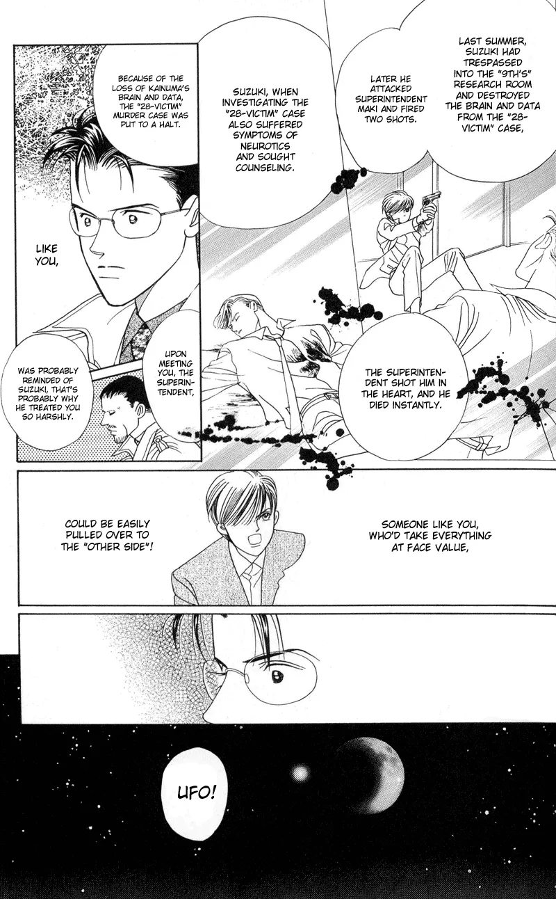 Read Himitsu chapter 2.1 image 45 on Lezhin