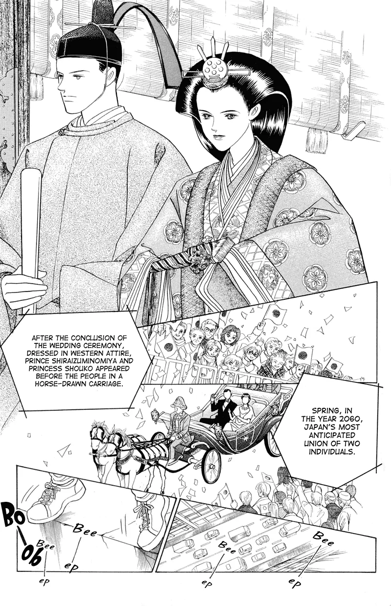 Read Himitsu chapter 2.1 image 5 on Lezhin