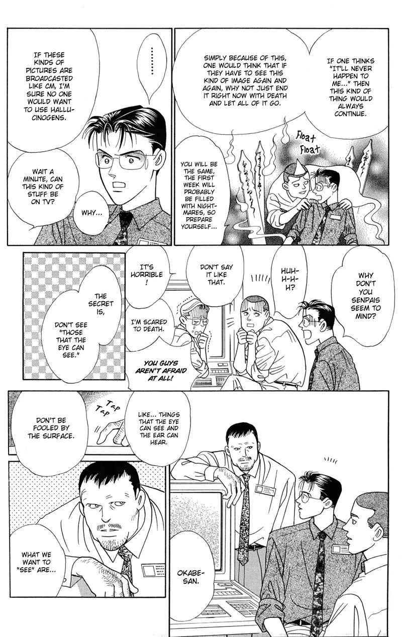 Read Himitsu chapter 2.1 image 52 on Lezhin