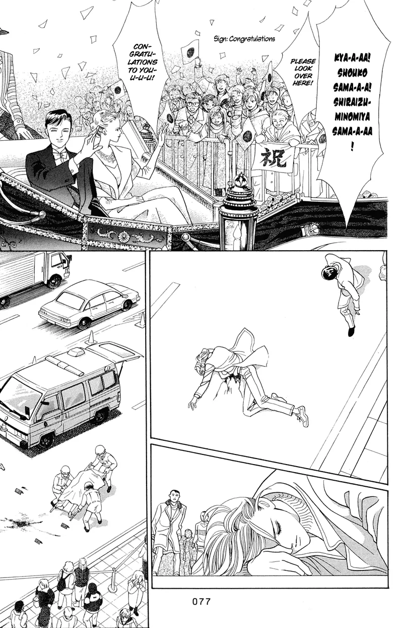 Read Himitsu chapter 2.1 image 9 on Lezhin