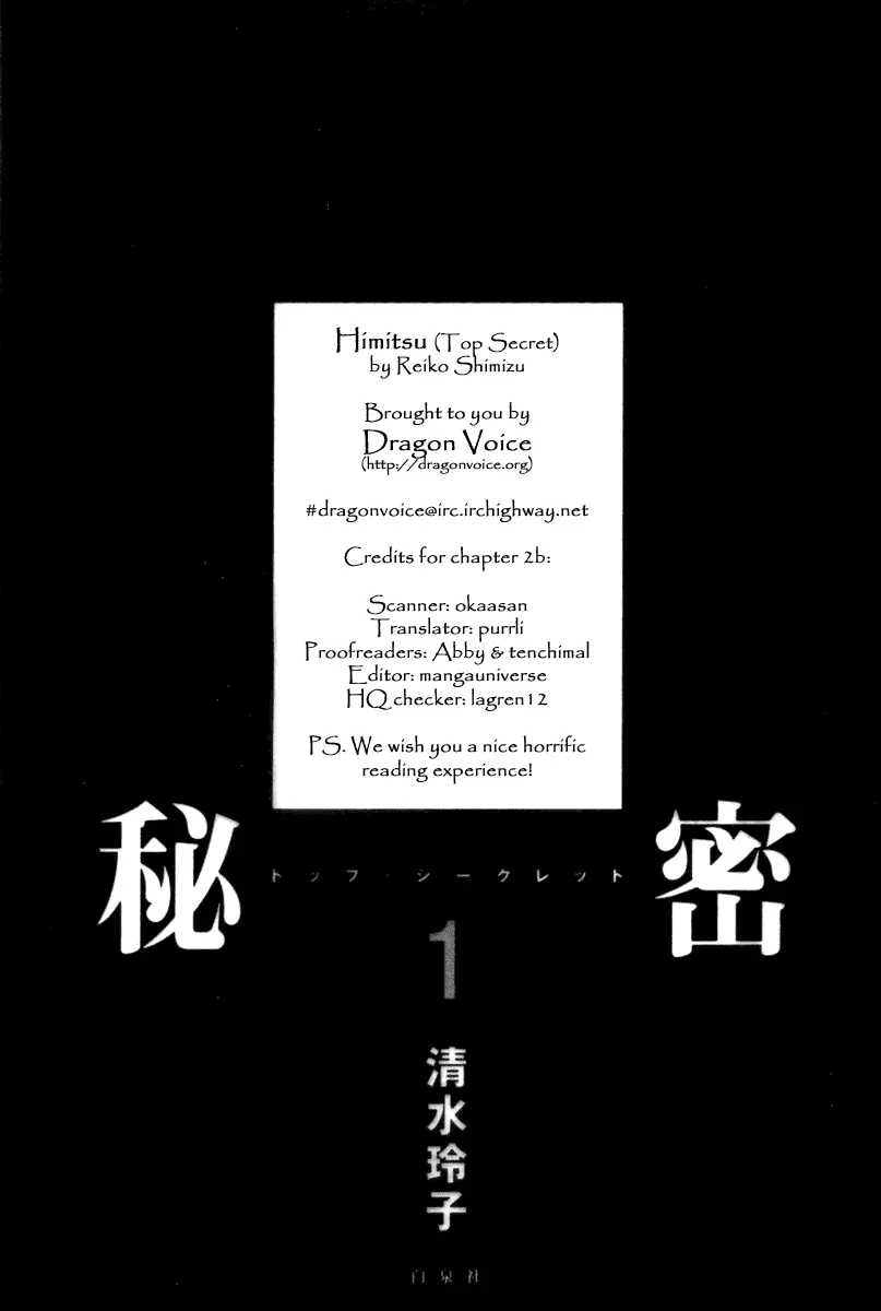 Read Himitsu chapter 2.2 image 0 on Lezhin