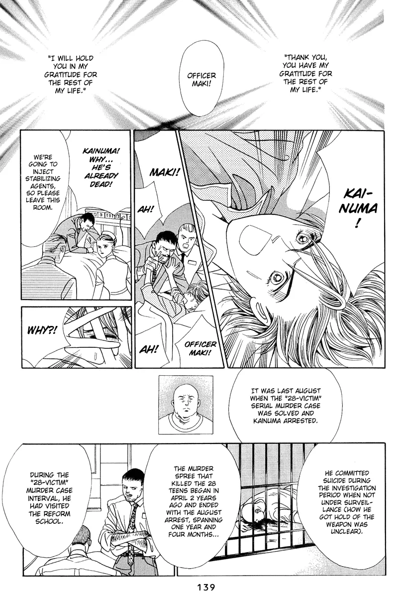 Read Himitsu chapter 2.2 image 16 on Lezhin