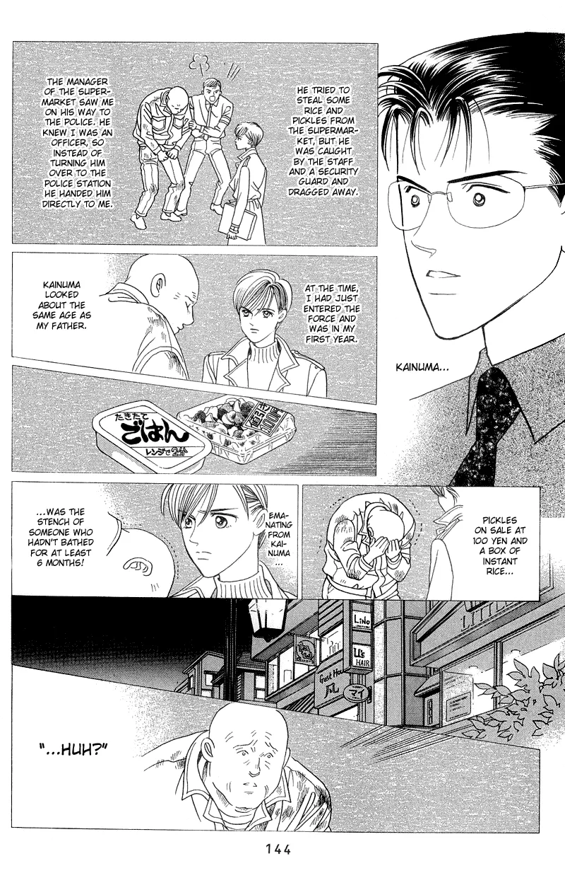 Read Himitsu chapter 2.2 image 21 on Lezhin