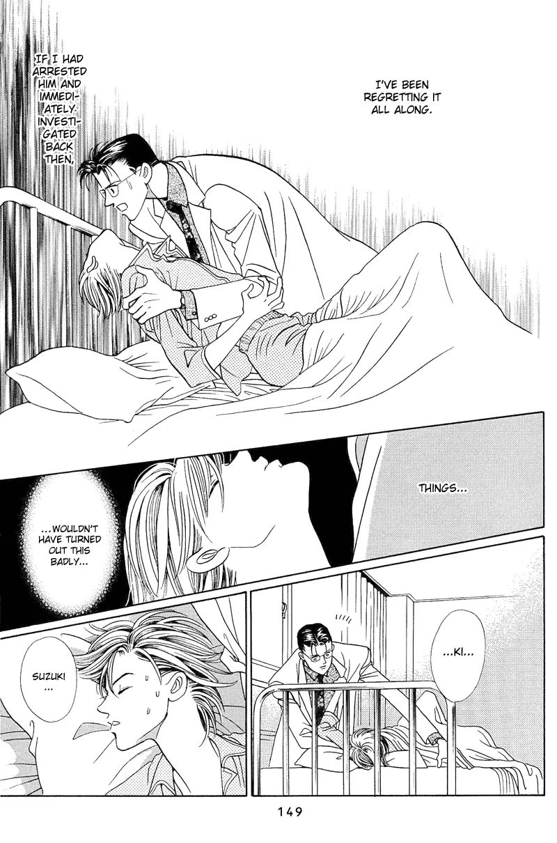 Read Himitsu chapter 2.2 image 26 on Lezhin