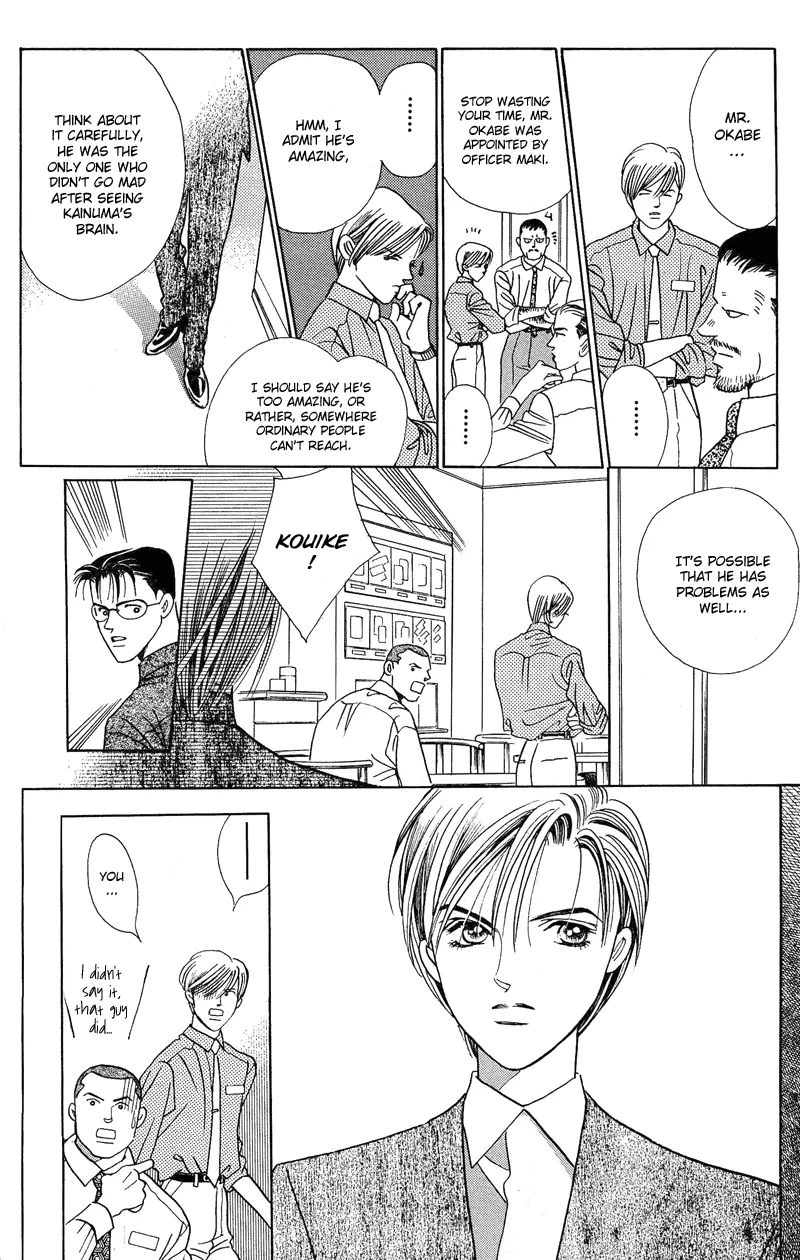 Read Himitsu chapter 2.2 image 35 on Lezhin