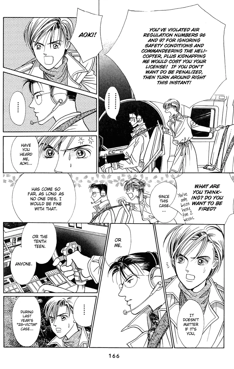 Read Himitsu chapter 2.2 image 43 on Lezhin