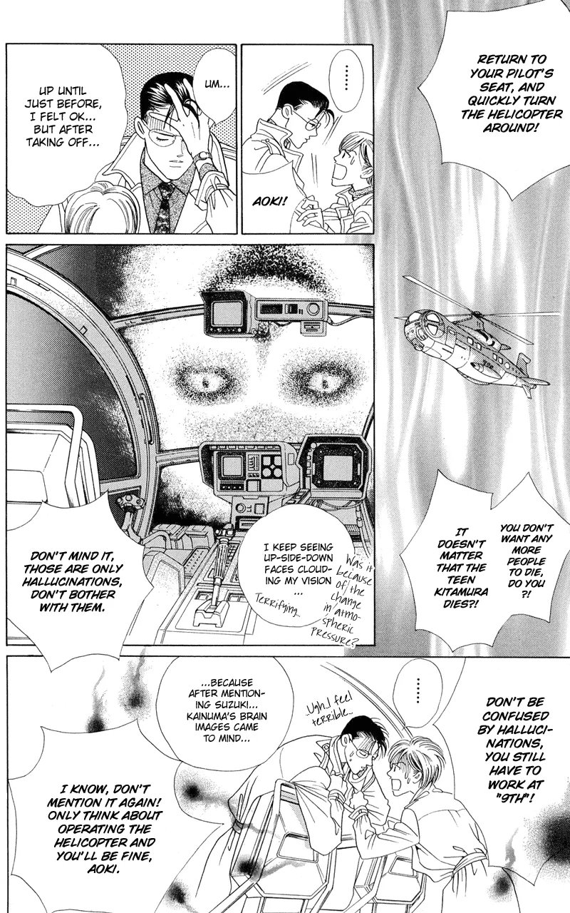 Read Himitsu chapter 2.2 image 52 on Lezhin