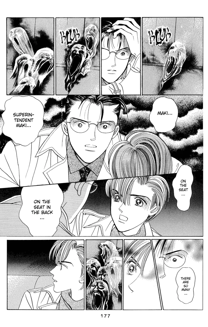 Read Himitsu chapter 2.2 image 53 on Lezhin