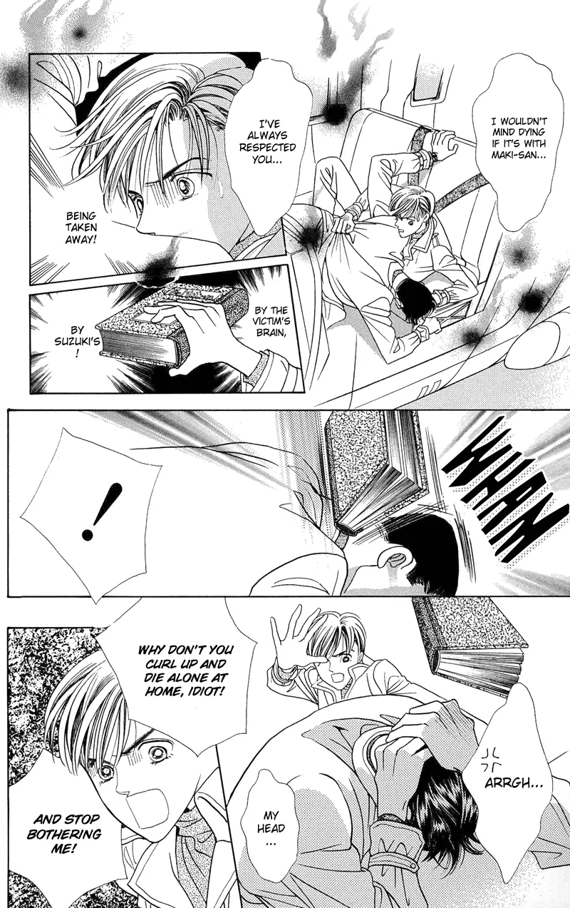 Read Himitsu chapter 2.2 image 56 on Lezhin