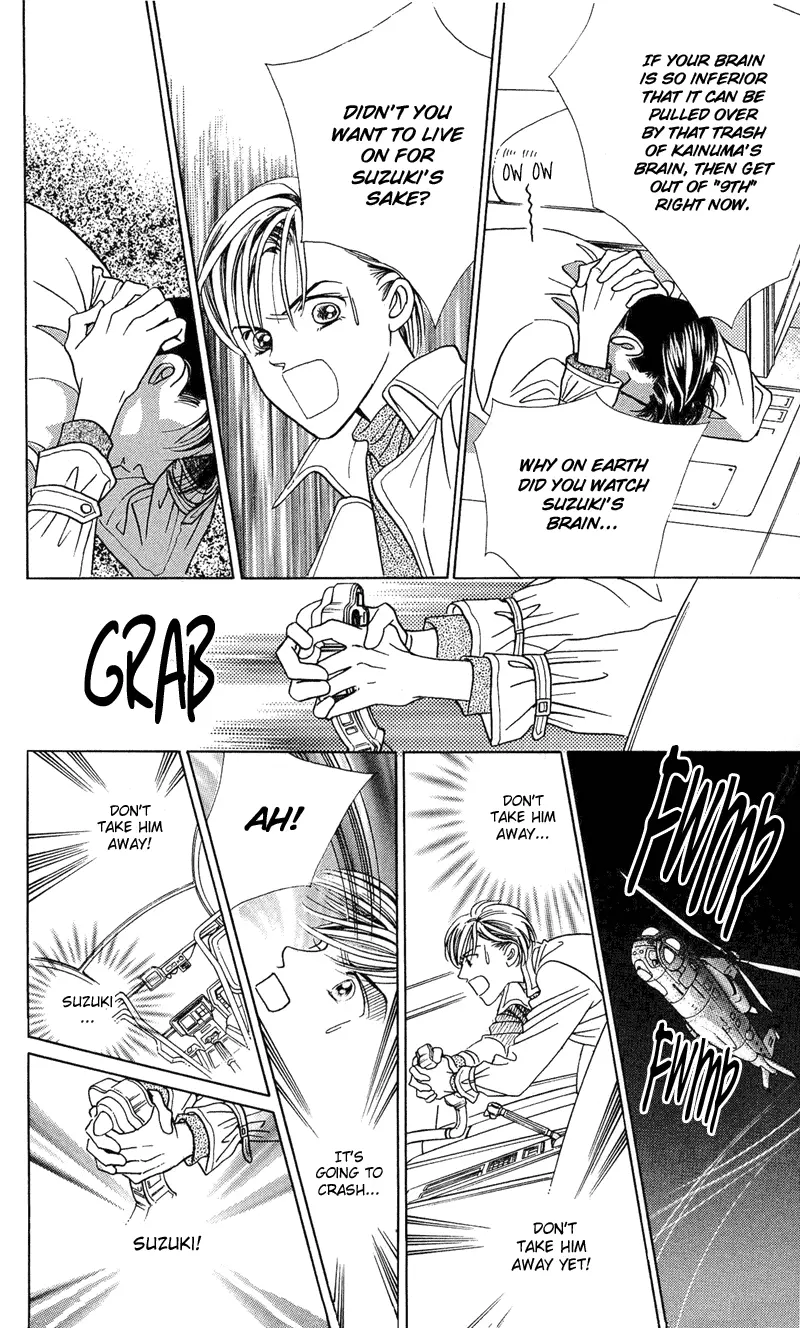 Read Himitsu chapter 2.2 image 57 on Lezhin