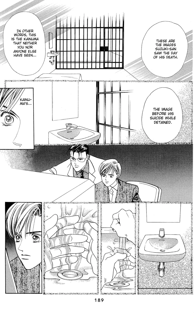 Read Himitsu chapter 2.2 image 65 on Lezhin