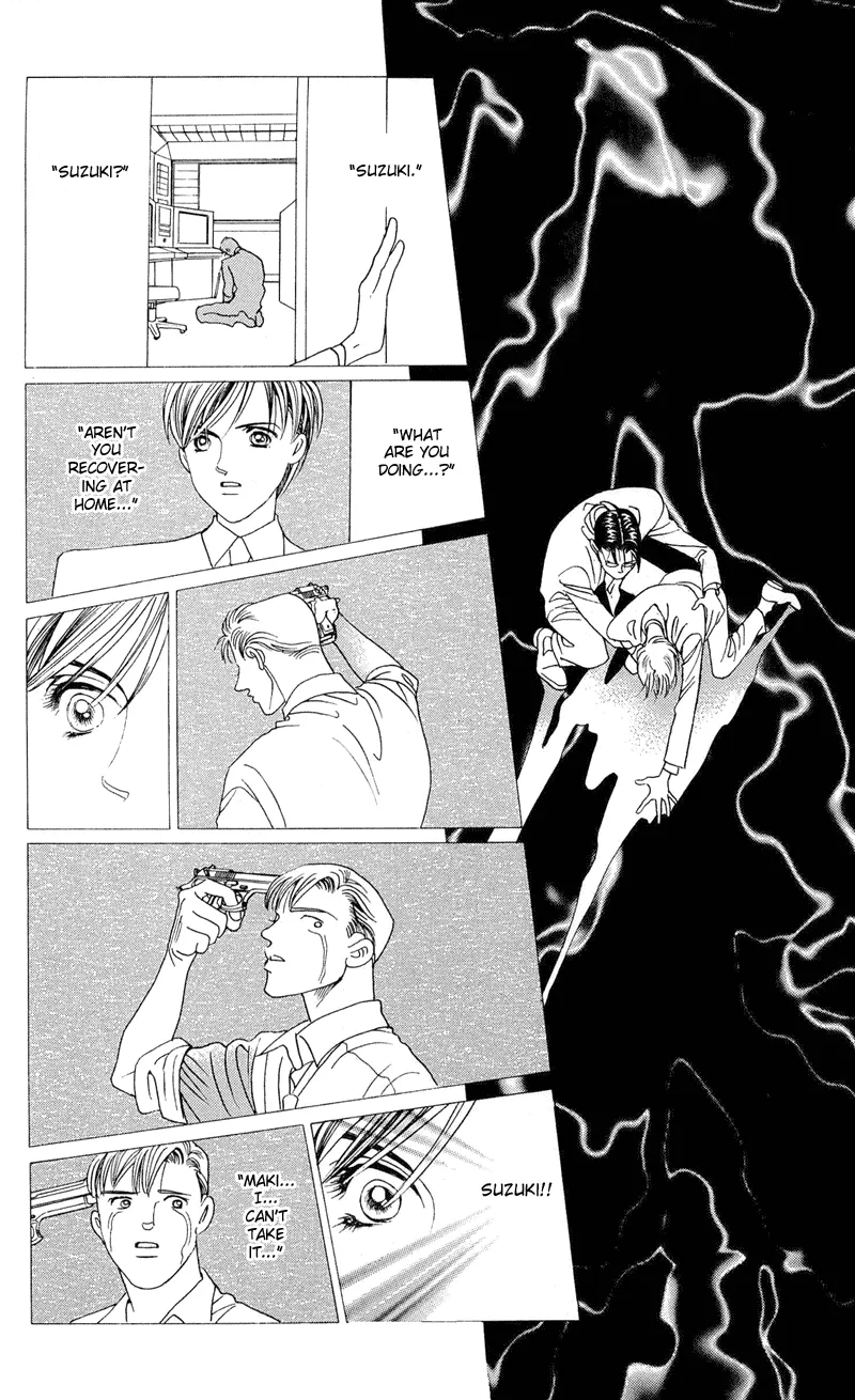 Read Himitsu chapter 2.2 image 73 on Lezhin