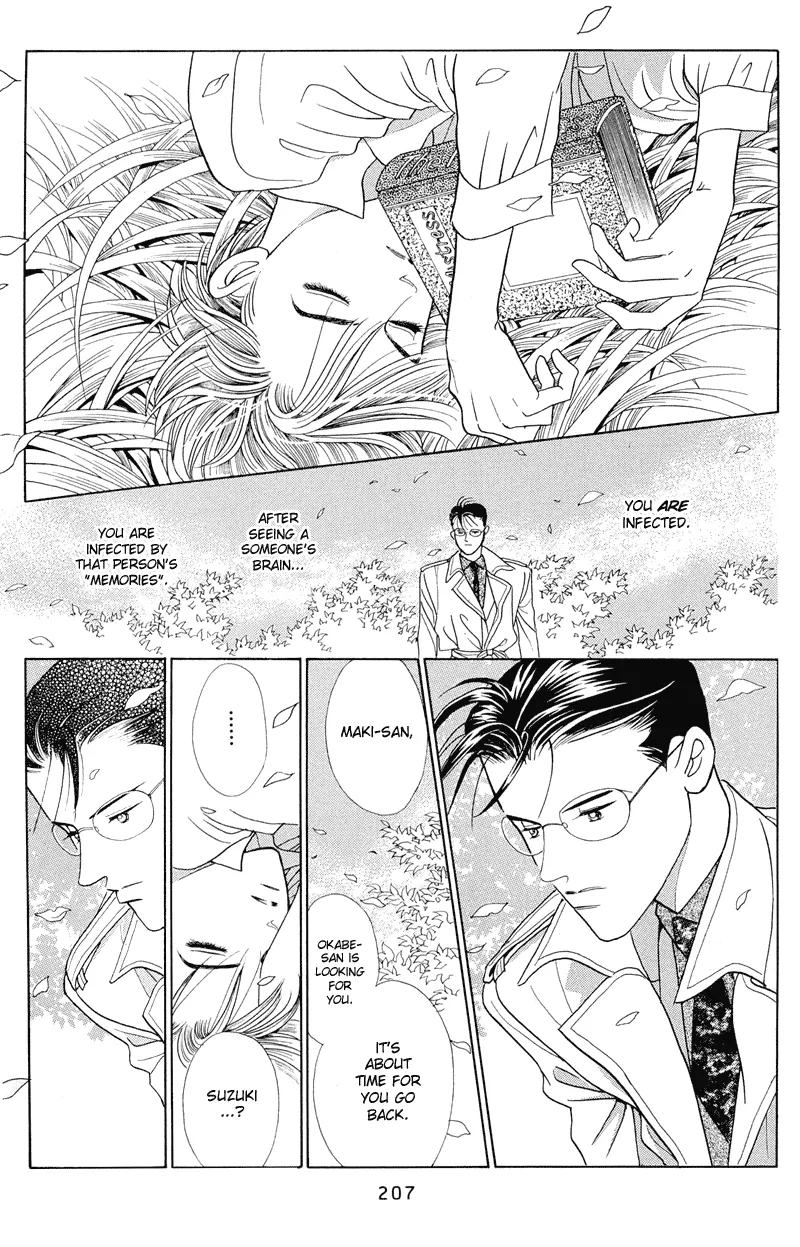 Read Himitsu chapter 2.2 image 82 on Lezhin