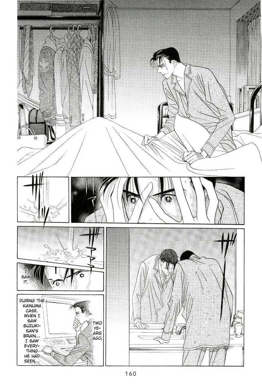 Read Himitsu chapter 2.98 image 15 on Lezhin