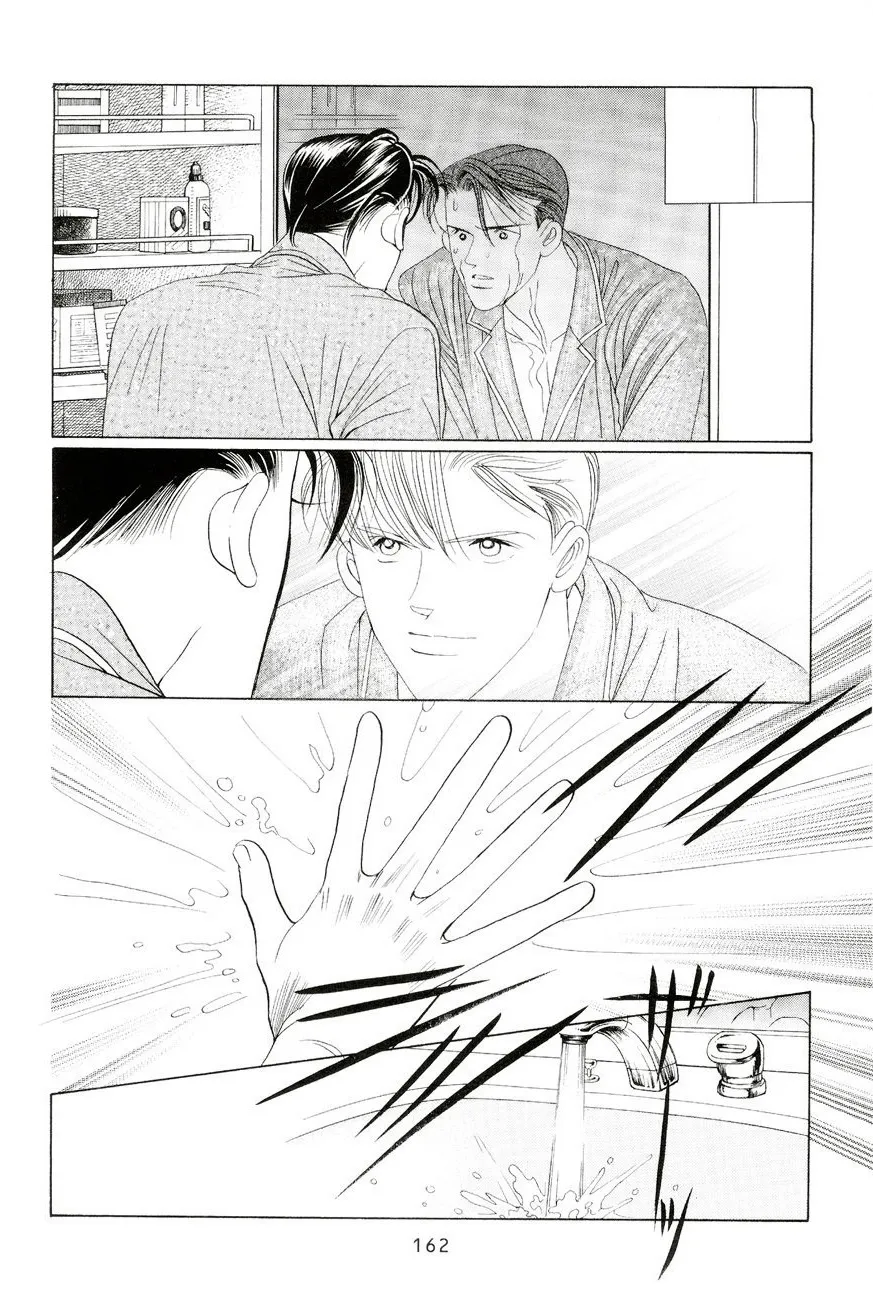 Read Himitsu chapter 2.98 image 17 on Lezhin