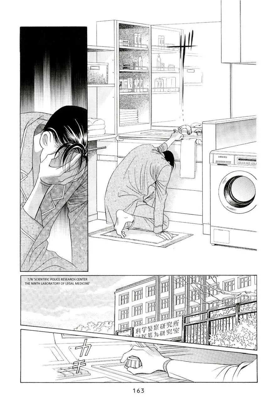 Read Himitsu chapter 2.98 image 18 on Lezhin