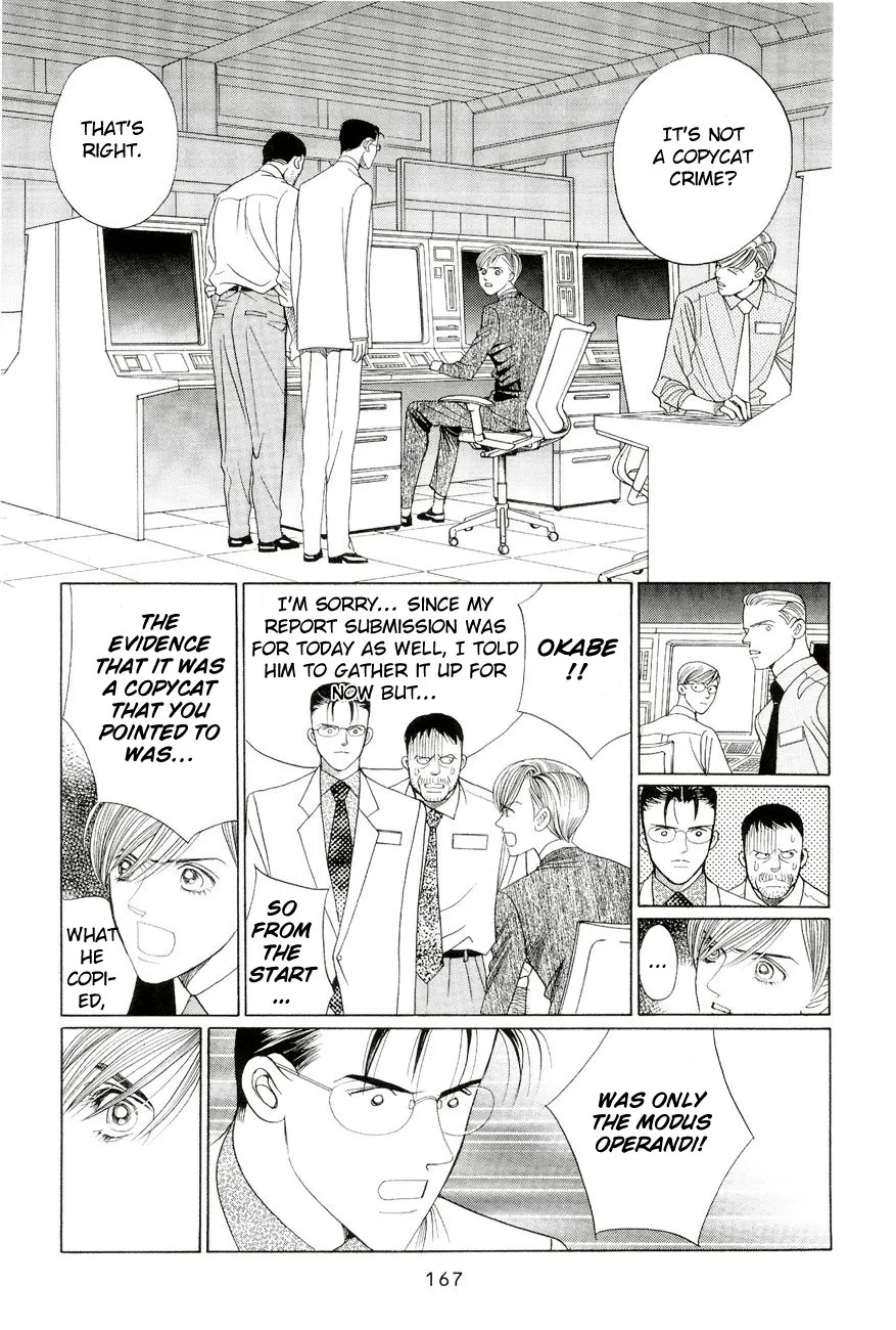 Read Himitsu chapter 2.98 image 22 on Lezhin