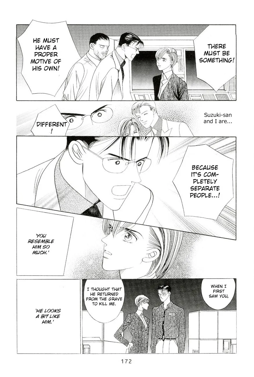 Read Himitsu chapter 2.98 image 27 on Lezhin