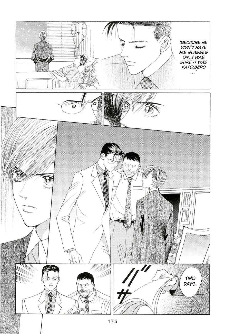 Read Himitsu chapter 2.98 image 28 on Lezhin