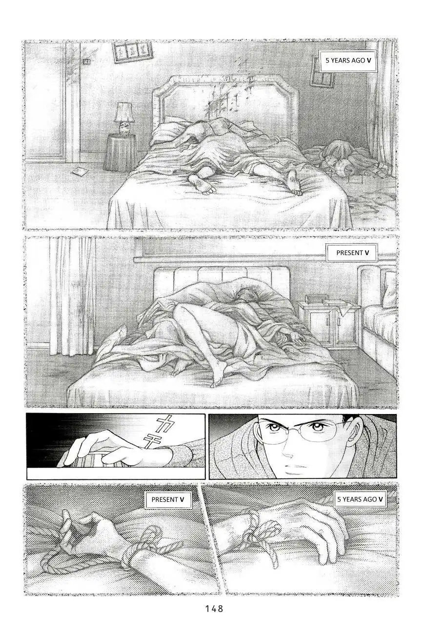 Read Himitsu chapter 2.98 image 3 on Lezhin