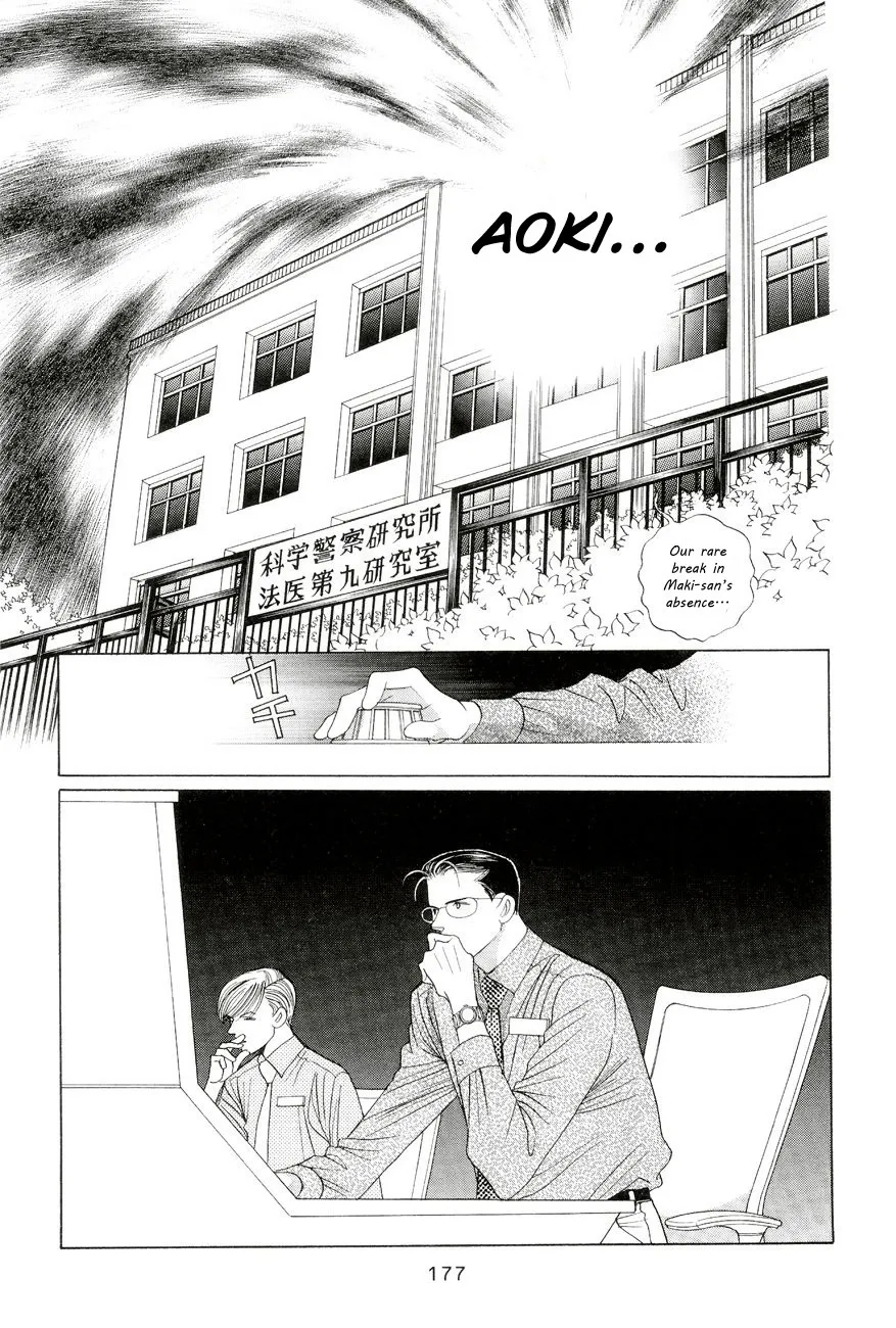 Read Himitsu chapter 2.98 image 32 on Lezhin