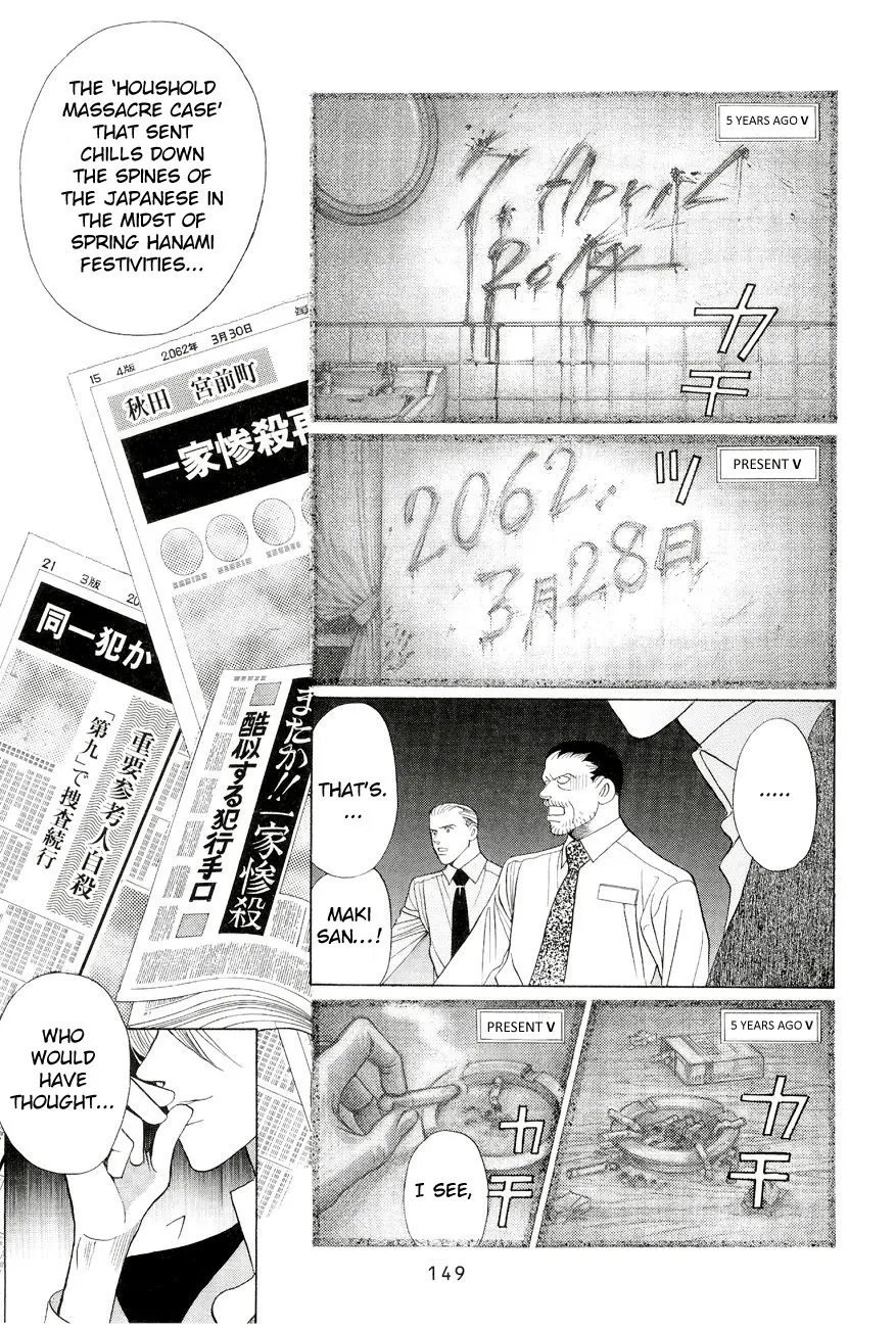 Read Himitsu chapter 2.98 image 4 on Lezhin