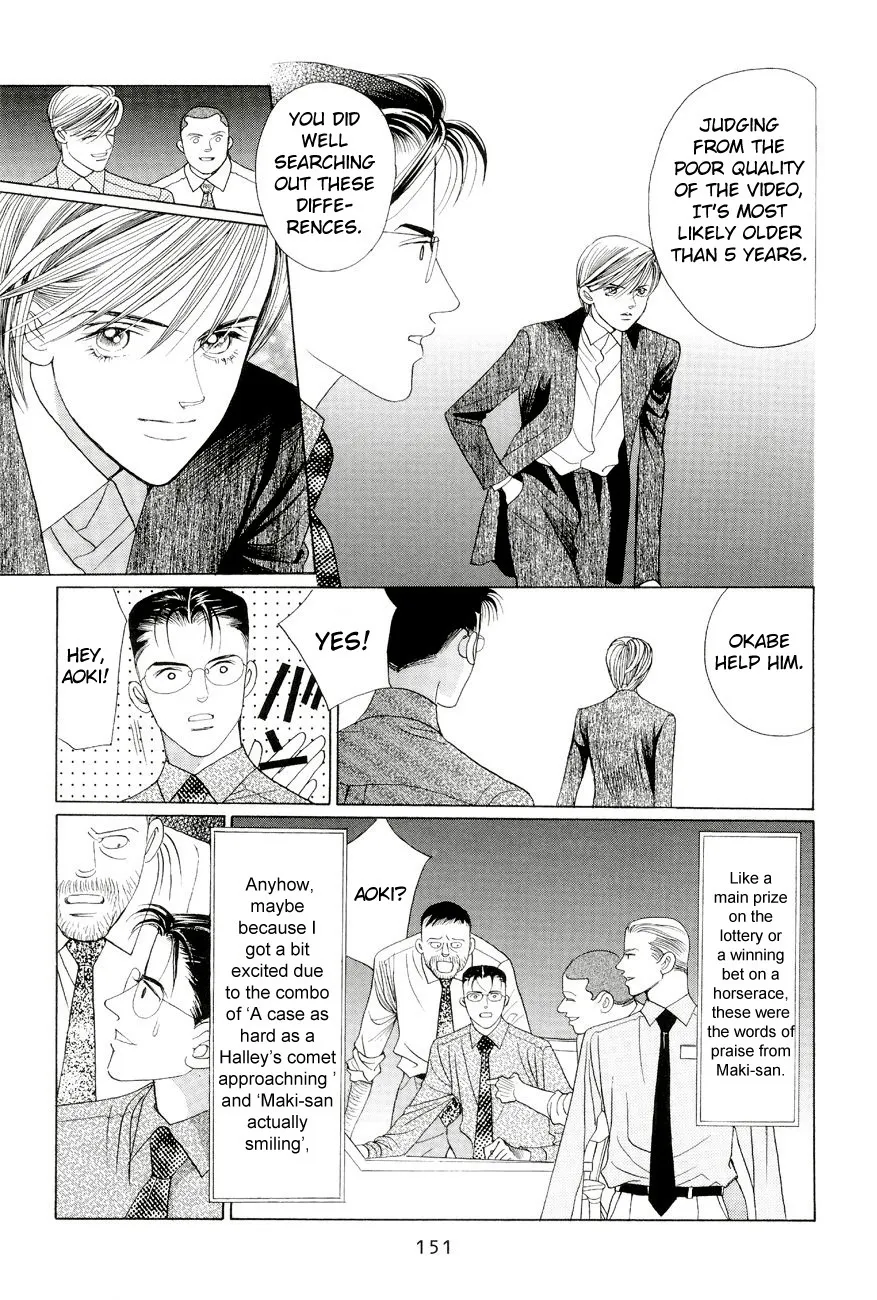 Read Himitsu chapter 2.98 image 6 on Lezhin